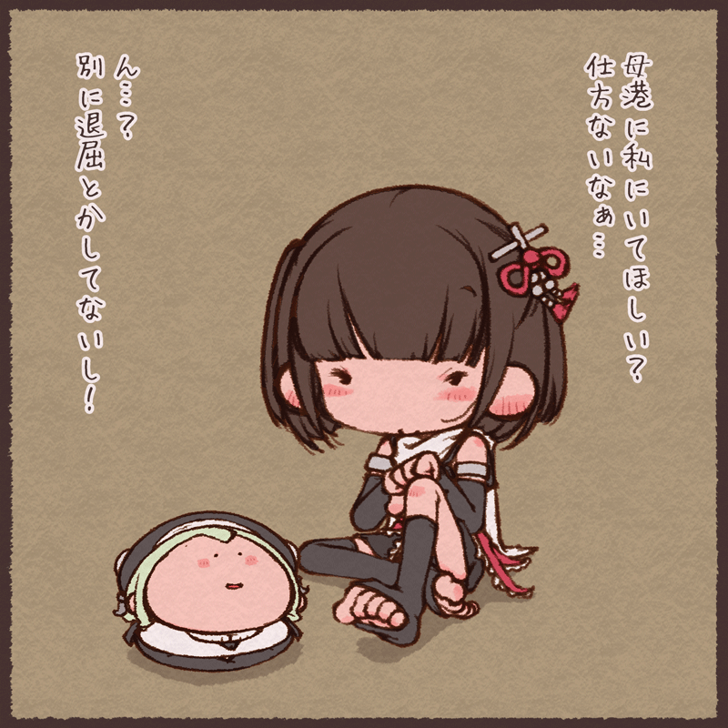お天気も悪いのでお家で大人しくしています 