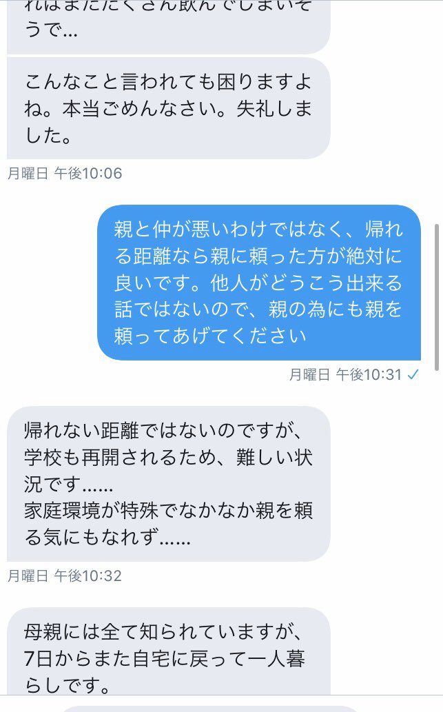 はりーシ ポケモンユナイト世界4位 Discord鯖作りました 18歳の女性から相談のdmを頂いたのですが 我慢出来ずキレてしまいました はりーシ ポケモンユナイト世界4位 Discord鯖作りました 18歳の女性から相談のdmを頂いたのですが 我慢出来ずキレてしまいました