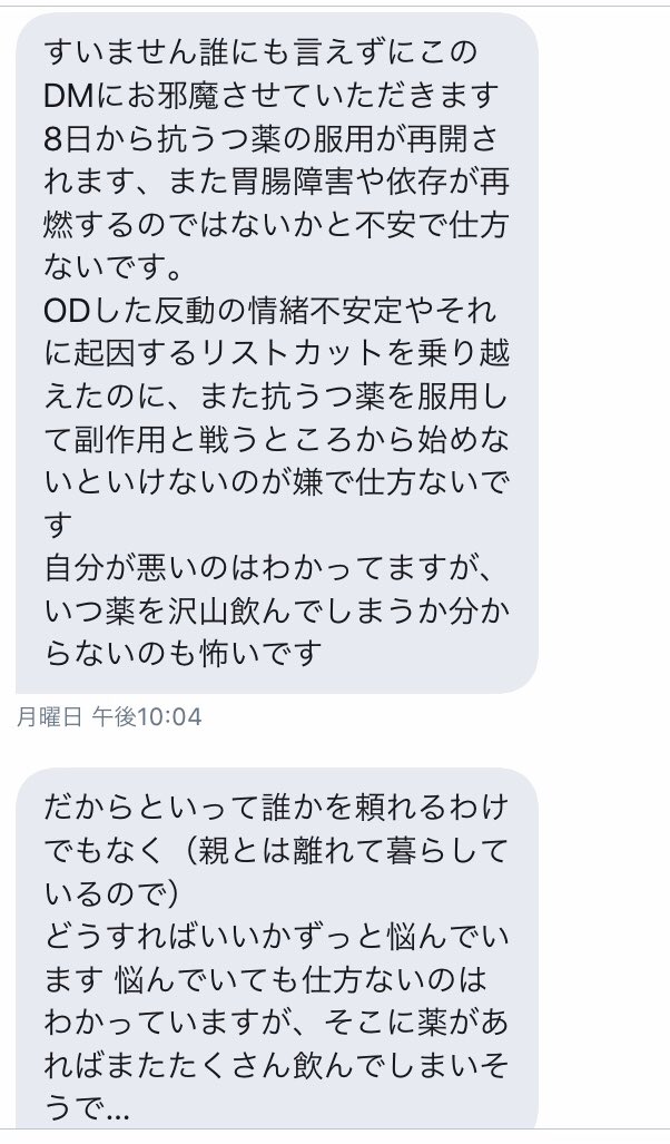 はりーシ ポケモンユナイト世界4位 Discord鯖作りました 18歳の女性から相談のdmを頂いたのですが 我慢出来ずキレてしまいました はりーシ ポケモンユナイト世界4位 Discord鯖作りました 18歳の女性から相談のdmを頂いたのですが 我慢出来ずキレてしまいました
