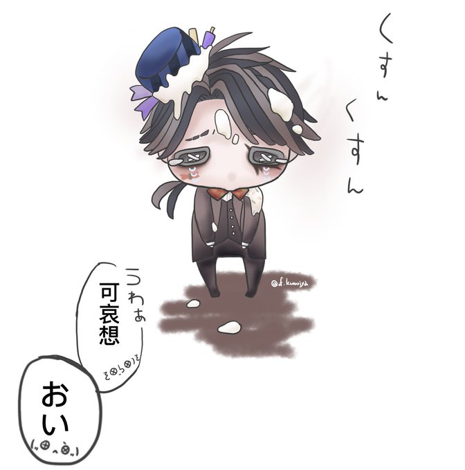 宴会執事のtwitterイラスト検索結果