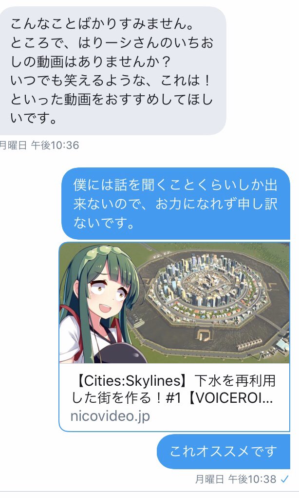 はりーシ Lolクラブメンバー募集中 18歳の女性から相談のdmを頂いたのですが 我慢出来ずキレてしまいました