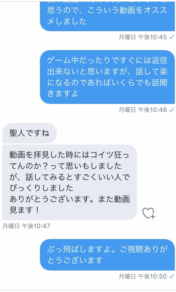 はりーシ ポケモンユナイト世界4位 Discord鯖作りました 18歳の女性から相談のdmを頂いたのですが 我慢出来ずキレてしまいました はりーシ ポケモンユナイト世界4位 Discord鯖作りました 18歳の女性から相談のdmを頂いたのですが 我慢出来ずキレてしまいました