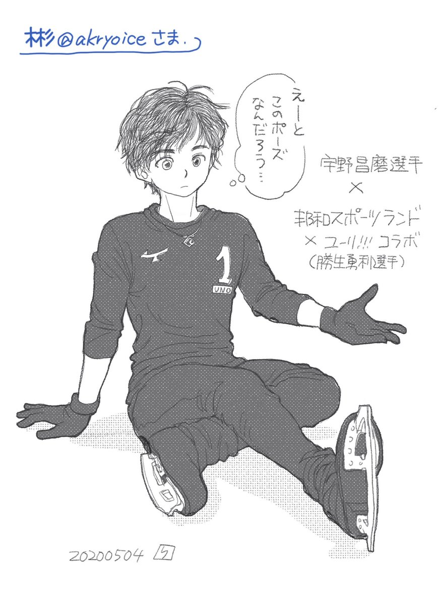 <3>#エアスケブ 