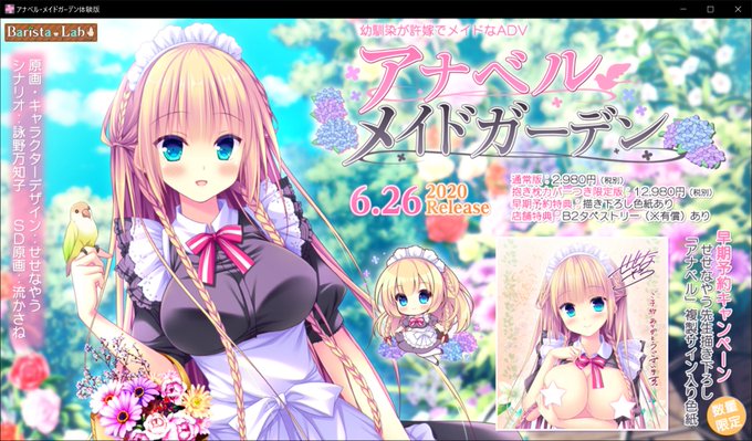 体験版のtwitterイラスト検索結果 古い順 体験版のtwitterイラスト検索結果 古い順