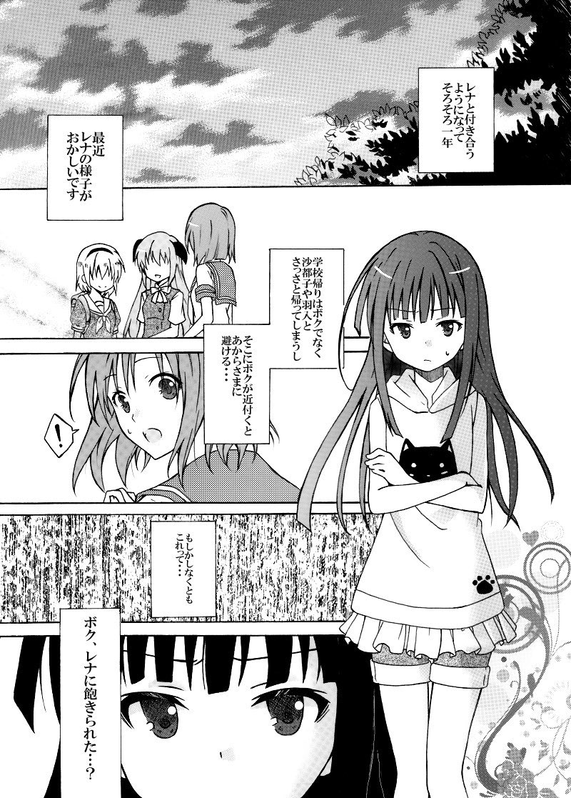 ひぐらし新刊です!
15年分の作品を詰め込みました!過去絵、投稿した事のない秘密の作品、描き下ろし、漫画、それぞれを含め総数100点以上のボリュームたっぷりひぐらし纏め本です!
#07th大浴場2020
#ひぐらしのなく頃に

15年の想いを 今、此処に… | 銀の鶴shop https://t.co/4KCTfyLTWt #booth_pm 