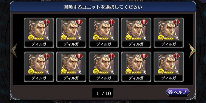 誰ガ為のアルケミスト まとめ 評価などを1時間ごとに紹介 ついラン