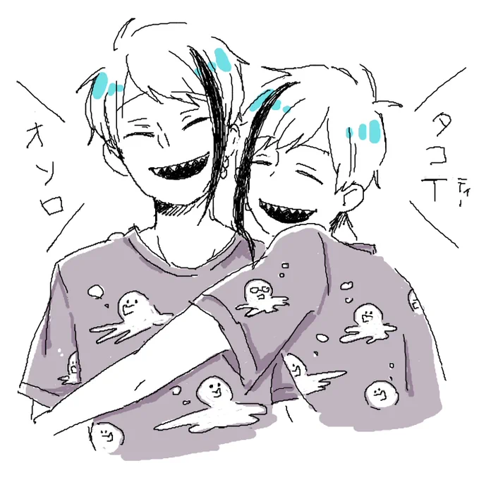 リーチ兄弟🐬🦈にはクソダサTシャツいっぱい着て欲しい
#ツイステファンアート 