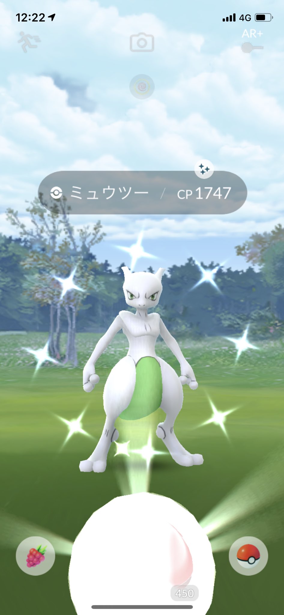 ポケモンgo部 ロケットニュース24 報酬 ここで色違いを引いてくる俺のカッコ良さよ コンパンは出ないけど サンジュン T Co 5felj1mt6g Twitter