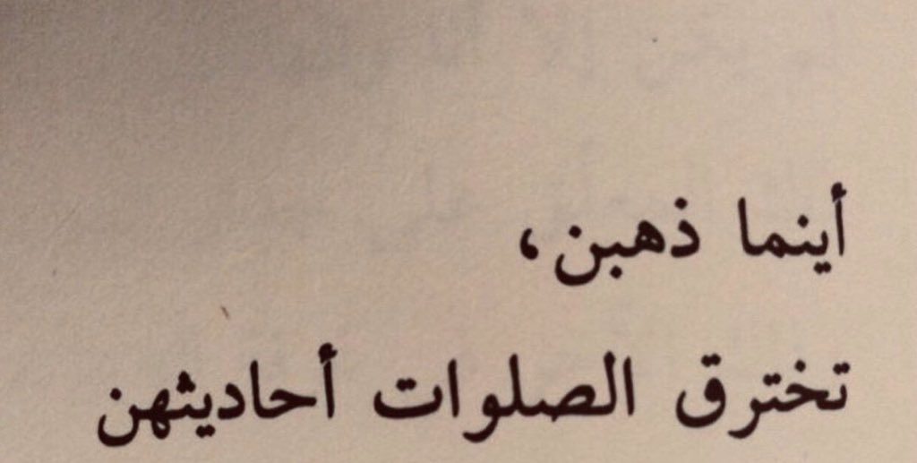 _iveve tweet picture