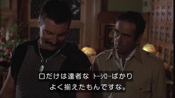 Mib 上記の酷評から メイトリックスを一番恐れているのは君じゃないか というアリアスからの指摘に対しては もちろんです プロですから と答えるという風に繋がります このやりとりはベネットの度量がわかる台詞となってます 結果は大半の方が知っ Mib 上記の酷評から メイトリックスを一番恐れているのは君じゃないか というアリアスからの指摘に対しては もちろんです プロですから と答えるという風に繋がります このやりとりはベネットの度量がわかる台詞となってます 結果は大半の方が知っ
