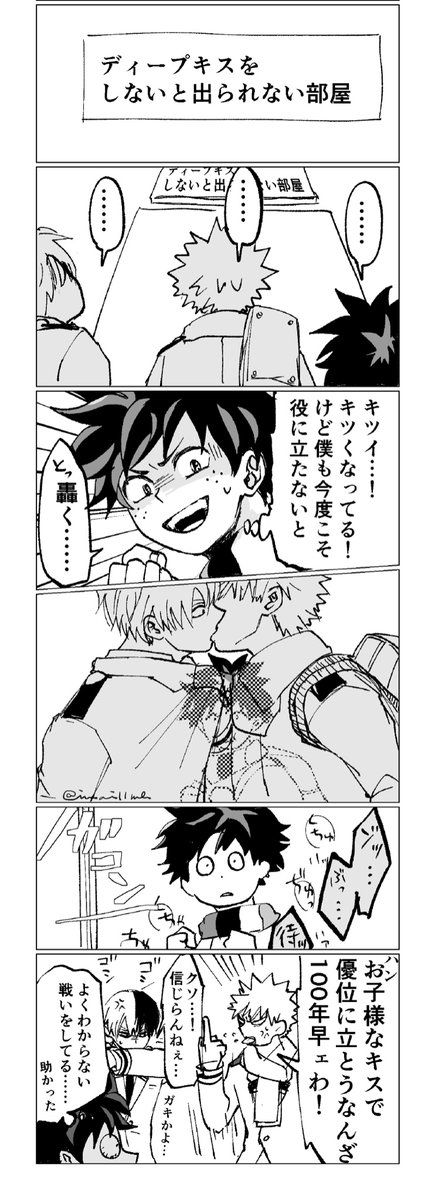 全くどこにも矢印のないオリジンの部屋入り(腐!
新しいお絵描きアプリのペンの感じみたくてその場思いつき漫画なのでなんでも読める方だけ良ければ
⚠️爆轟しか意図は無い
⚠️でも矢印がないせいで下手するとオリジンどのcpにも見える
⚠️🍰の受っぽさ皆無

セ部屋続きあったけど下品すぎて自粛 