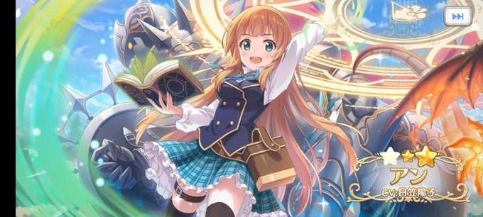 神撃のバハムートのtwitterイラスト検索結果 神撃のバハムートのtwitterイラスト検索結果