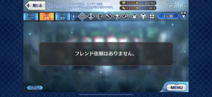 Fgoフレンド募集のtwitterイラスト検索結果 古い順