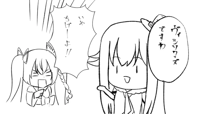 #アイドル部の侵略 