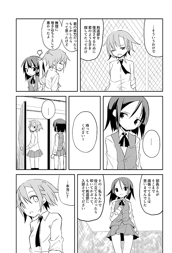 (5/5) 