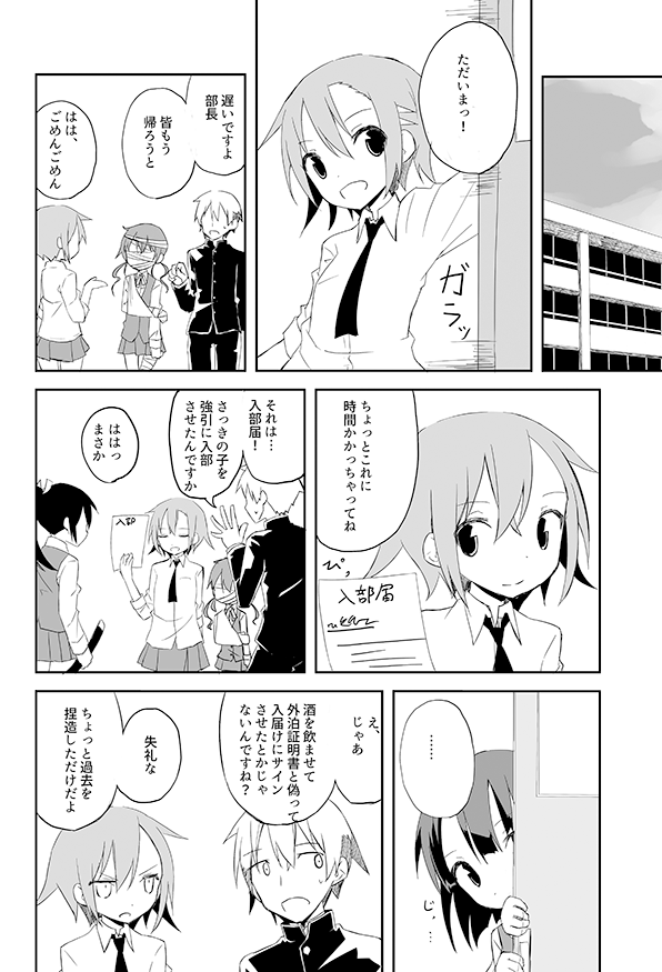 (5/5) 