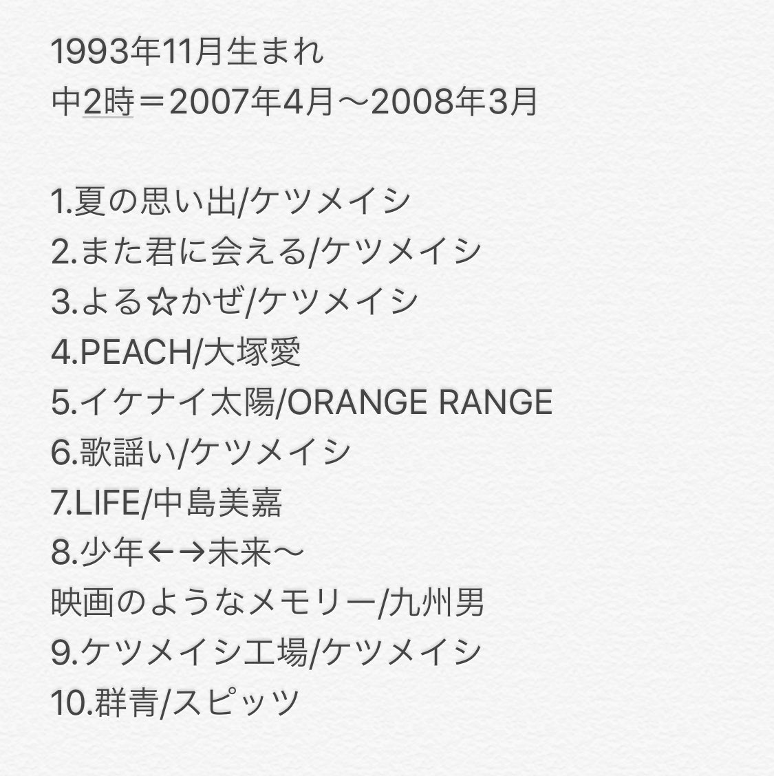 Kentaro Fukai Fkkc1123 Twitter Kentaro Fukai Fkkc1123 Twitter