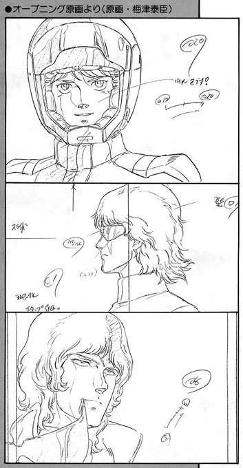 Zガンダムオープニングの梅津泰臣【直筆】のシャア（クワトロ）サイン色紙