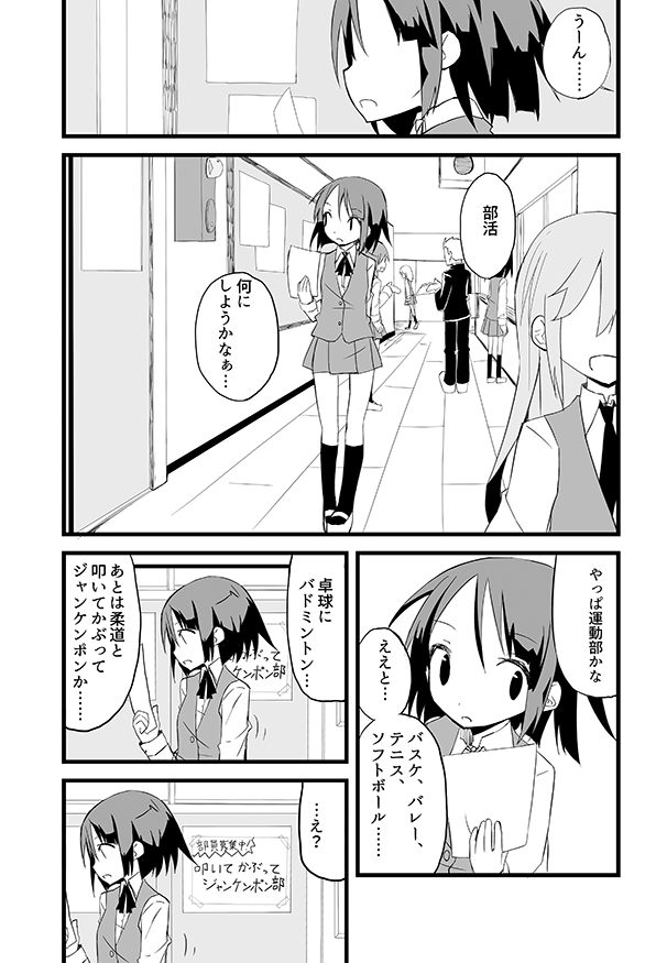 柿崎 On Twitter 5年前ってそんな昔じゃないですよね 白目