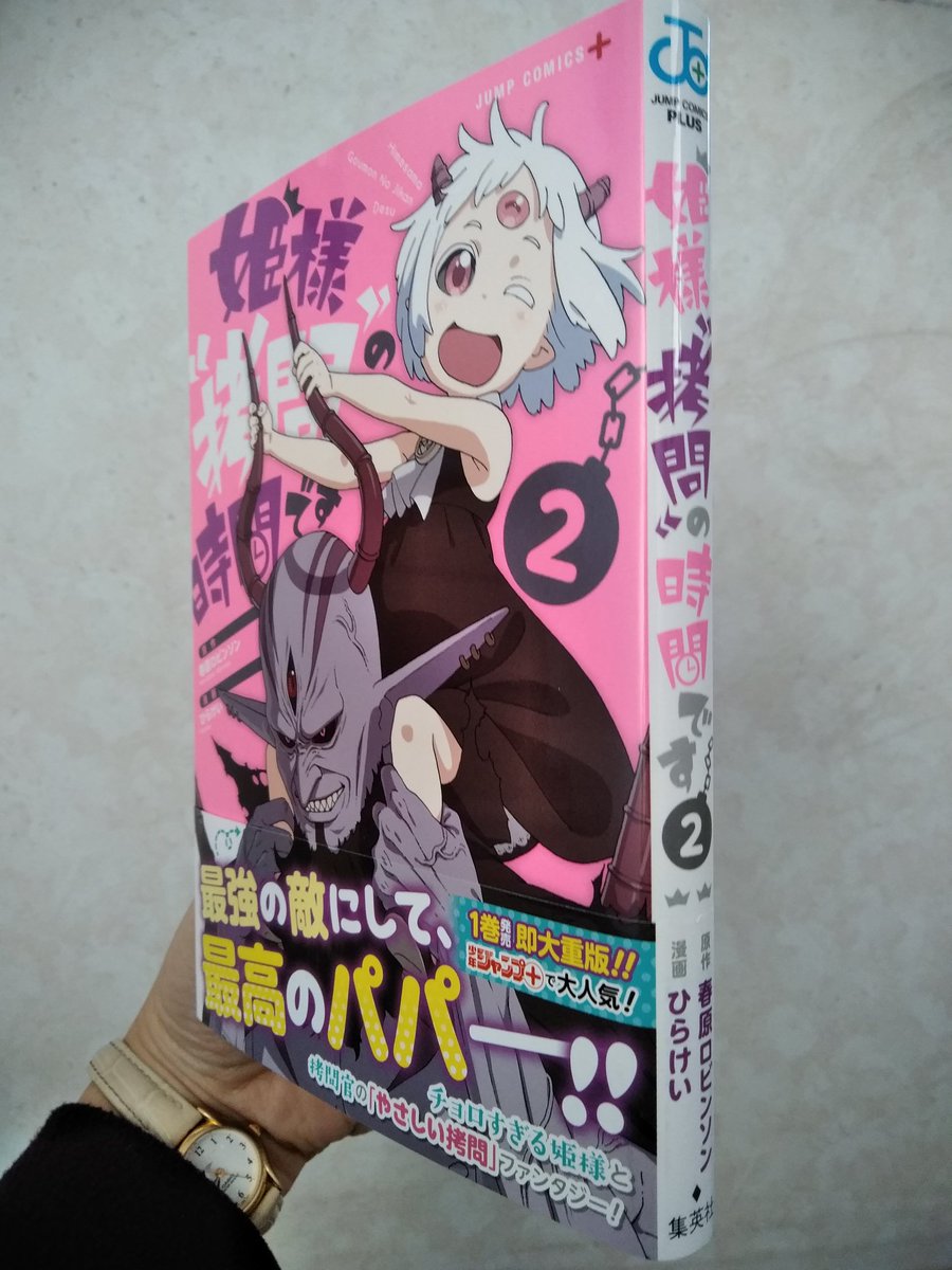 さくら シャーロック ホームズ週間を過ごしているシャーロッキアンの皆さんに 最近お気に入りのコミックスからこの一コマをおすそ分けします めっちゃ使い勝手いいですよね このセリフ 普段使いにどうですか ちなみに2巻に載ってました 北原案件 さくら シャーロック ホームズ週間を過ごしているシャーロッキアンの皆さんに 最近お気に入りのコミックスからこの一コマをおすそ分けします めっちゃ使い勝手いいですよね このセリフ 普段使いにどうですか ちなみに2巻に載ってました 北原案件