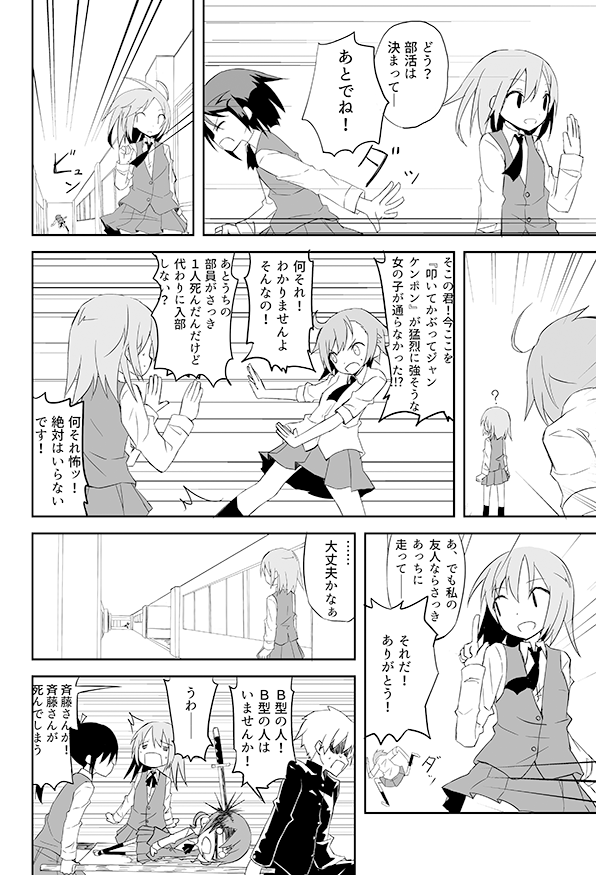 (3/5) 
