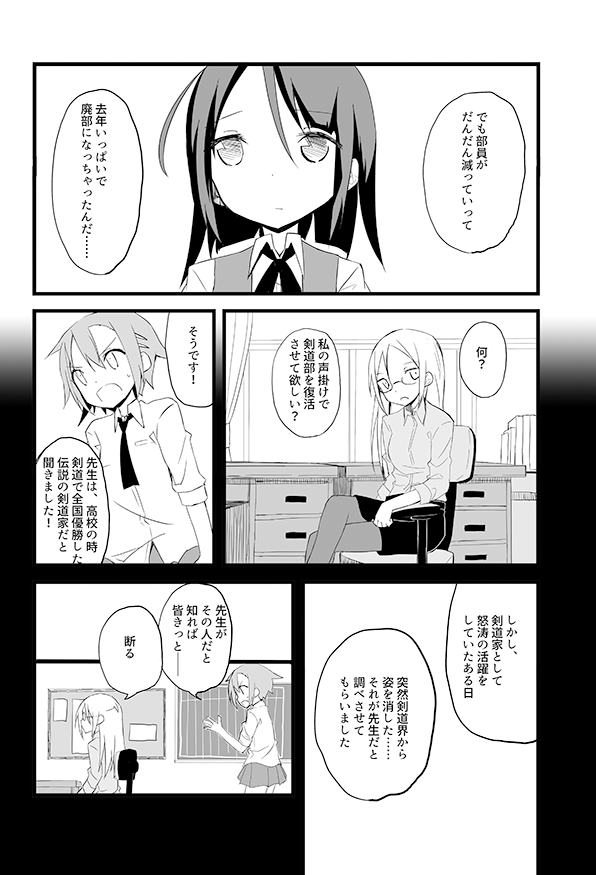 (4/5) 