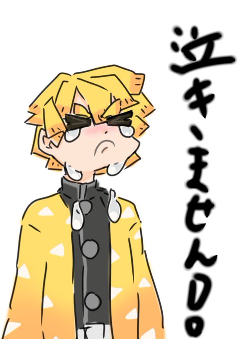 スズキドさんがTwitterに投稿した我妻善逸(鬼滅の刃)のイラスト。