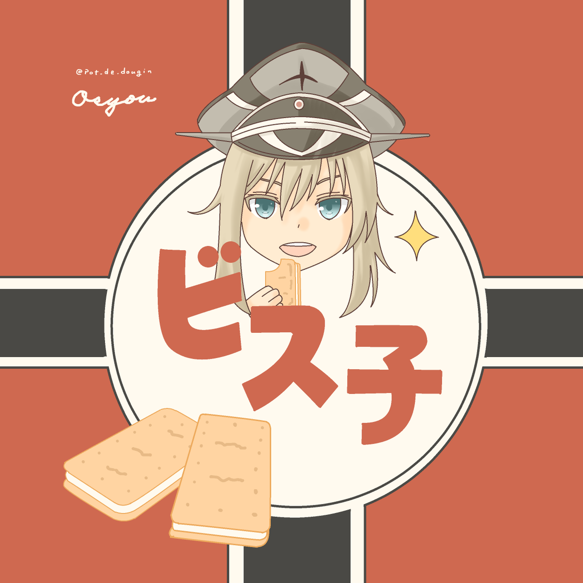 艦これ版真剣お絵描き60分一本勝負 0505のtwitterイラスト作品 艦これ版真剣お絵描き60分一本勝負 0505のtwitterイラスト作品