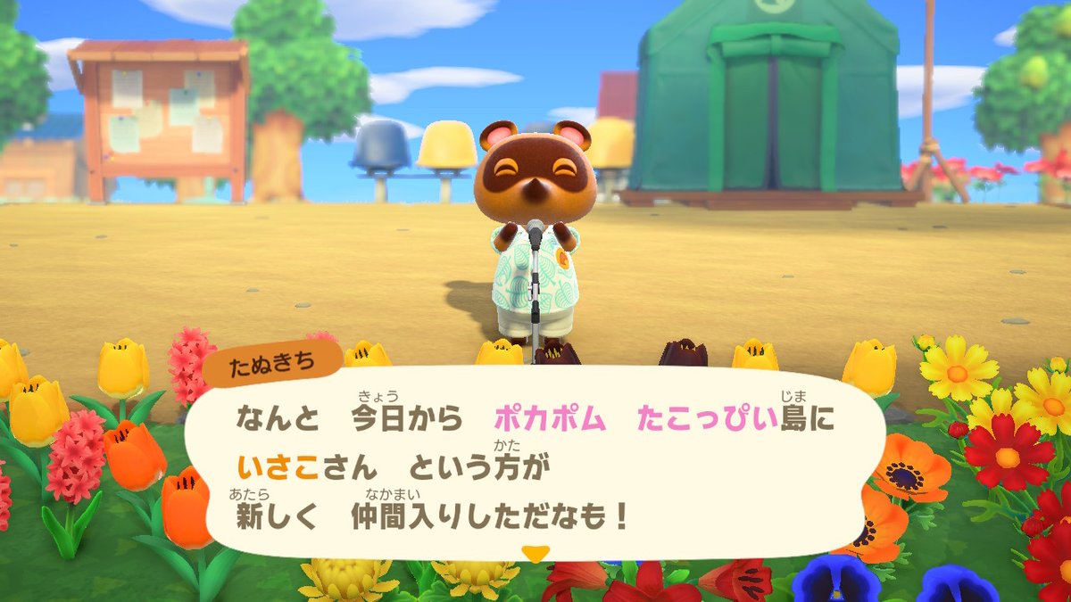 ハイカラニュース ハイカラニュース