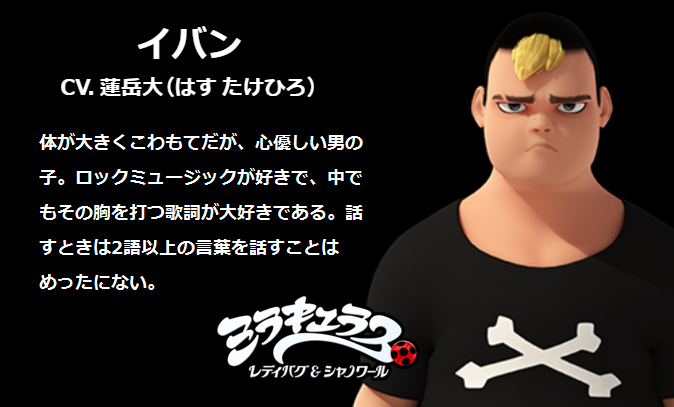 蓮岳大 Twitter Search Twitter