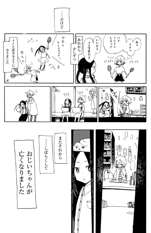⑥ 