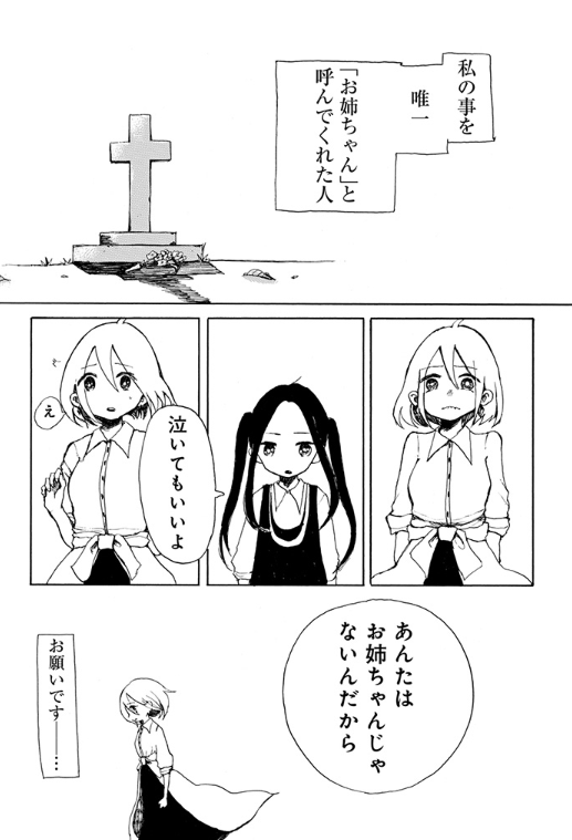 ⑥ 
