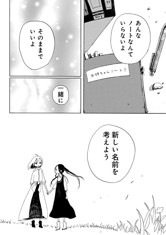 ⑥ 