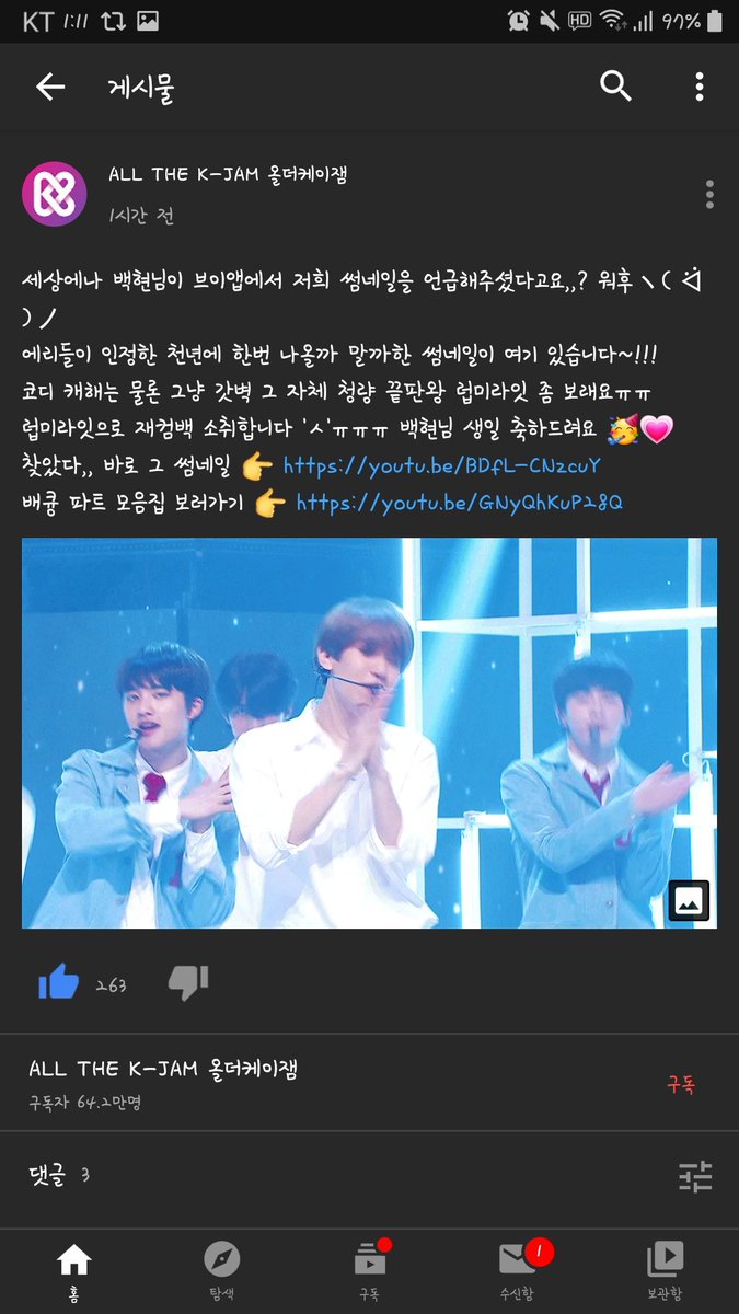bbh_exo_b's tweet photo. 이게 무야ㅋㅋㅋㅋㅋㅋㅋㅋㅋㅋㅋ https://t.co/gMWNa9XGix