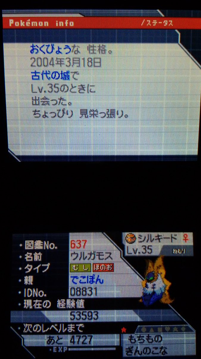 銀河に絆を奪われしデコポン ホドモエシティでヤーコンロードが開通したみたいなので行こうと思ったけど その前にpwtから古代の城 へ行き ずっと放置していたウルガモスをめざ氷で捕獲 これ初見だと絶対伝説だと思うよね 最初は伝説としてデザインされて 銀河に絆を奪われしデコポン ホドモエシティでヤーコンロードが開通したみたいなので行こうと思ったけど その前にpwtから古代の城 へ行き ずっと放置していたウルガモスをめざ氷で捕獲 これ初見だと絶対伝説だと思うよね 最初は伝説としてデザインされて