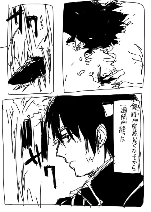 自分でも気に入ってるからまた載っけてみる 