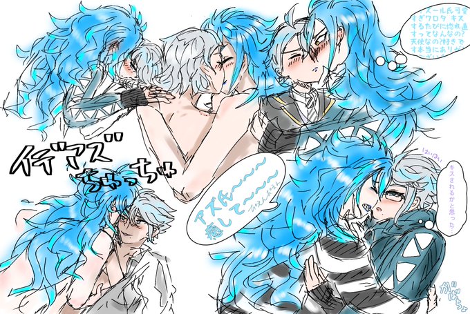 イデアズのtwitterイラスト検索結果 古い順