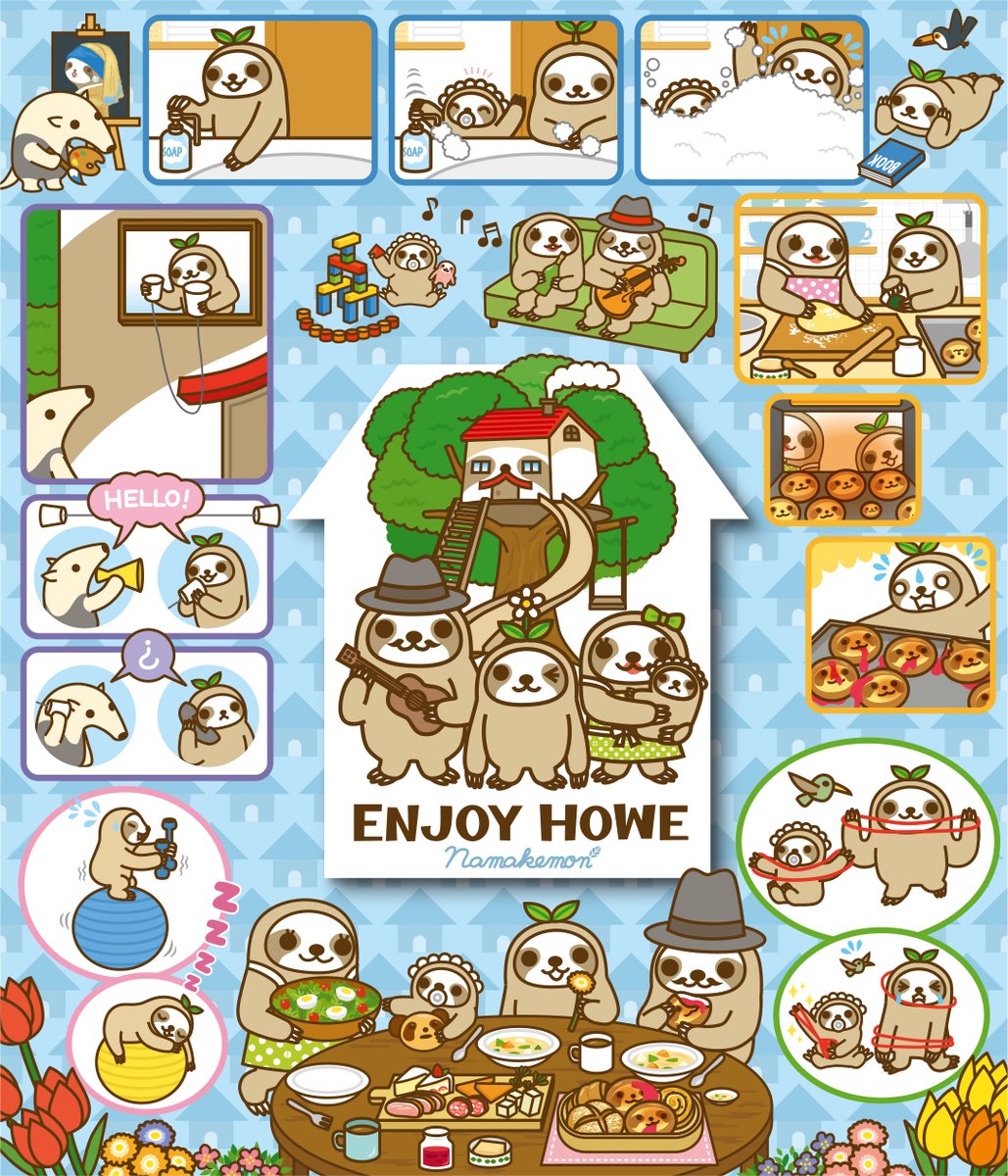 ナマケもん (@na_ma_ke_mo_n) / Posts / X