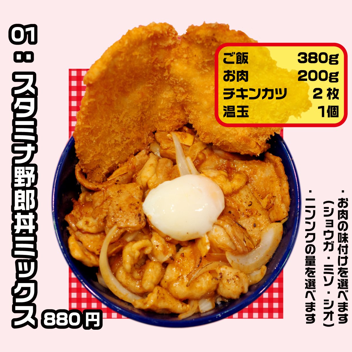 キッチン男の晩ごはん吉祥寺店 Danvankjj Twitter