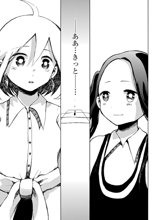 ⑦ 