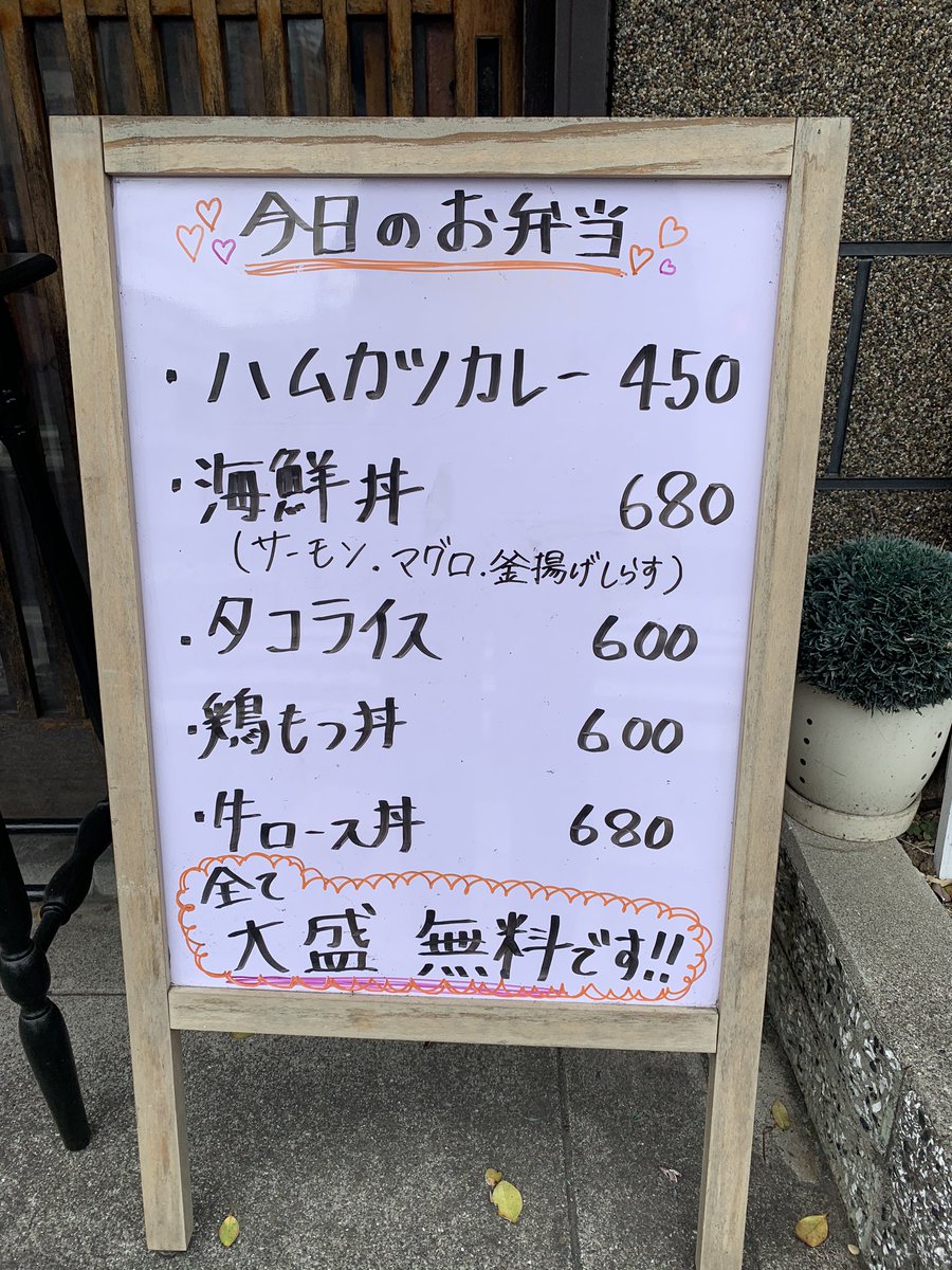 Anna951019's tweet photo. ていくあうとどーぞっ。 https://t.co/mp8L15g3hX