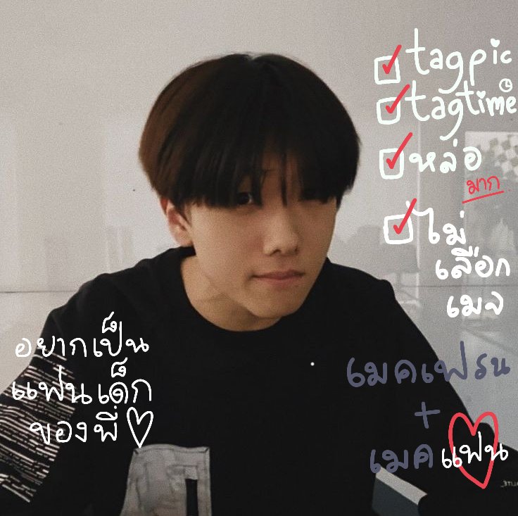 knock knock !
ผม ୧ จุ้บแก้ม ୨ จีซอง เมดอิน สองสูนสูนสอง ! 🙊
 วันนี้ผมจะมาทำการ 
୧ แลกฟอล+ ตามทัก ୨ 
รีทวิตนี้ผมจะไปโผล่ในกล่องเดมของทุกคนเองครับ ! 
ยพท rt ลฟตท 💖

#imgxnct