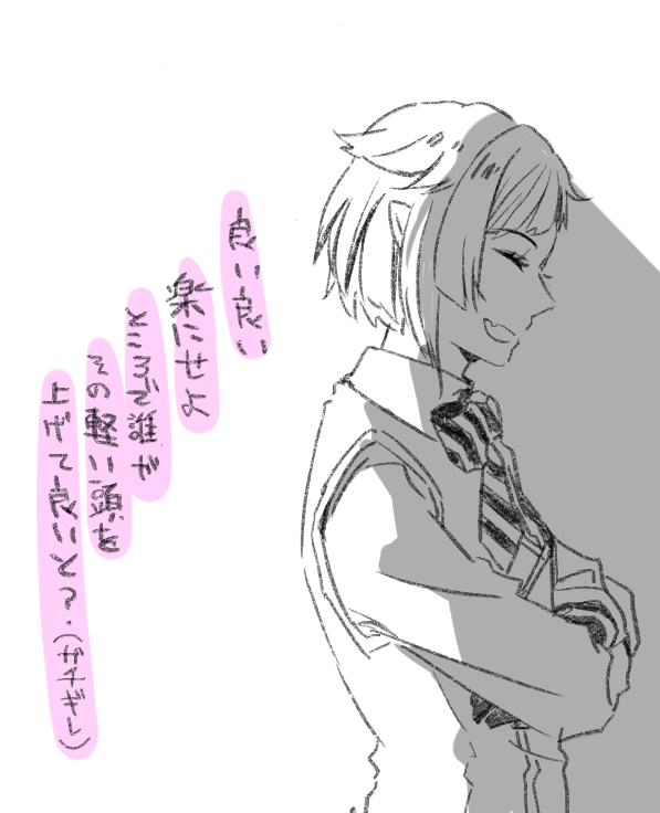 twst始めた。イデア君とリリア様大変好き 