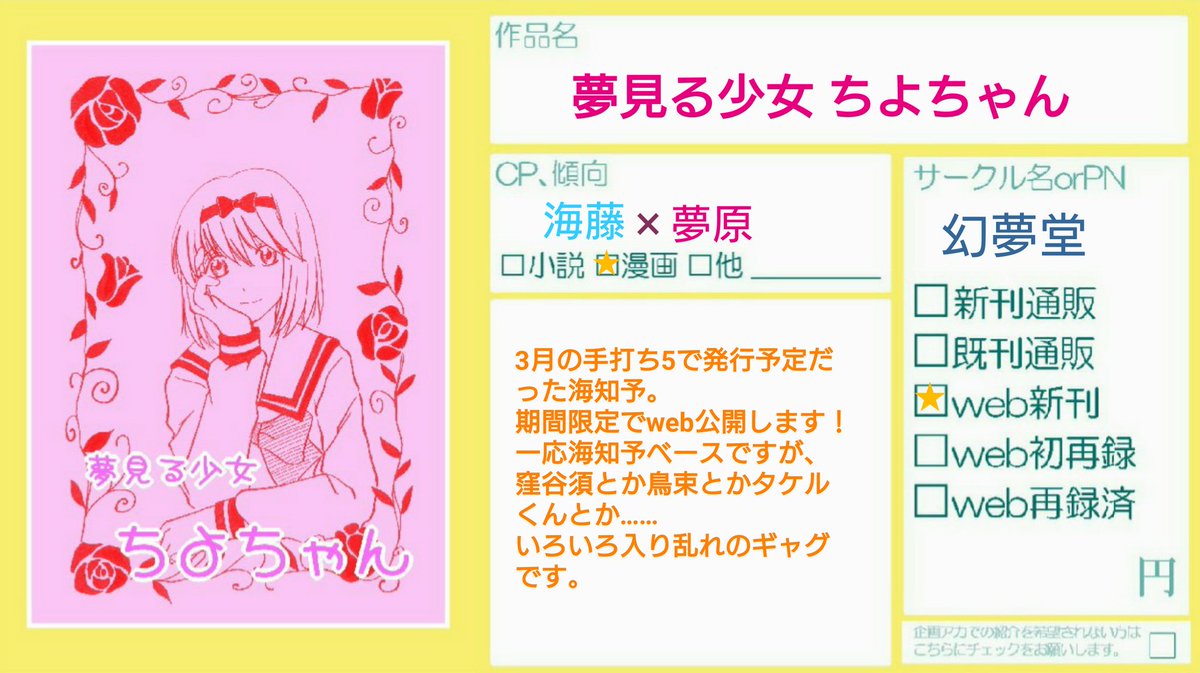 Psテレcm