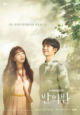 A Piece of Your Mind - 7.5/10Cinematography & aesthetics were beautiful. Had a warm & cozy feeling. The writing/flow of story of this drama made me crazy! THE ACTING WAS SO GOOD & PERFECT!! There are a lot of cute moments. Some story choices weren’t for me.  #APieceOfYourMind