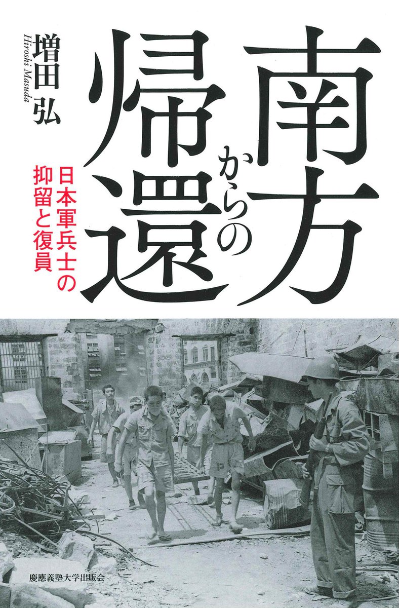アプロ お勧め歴史本81 古ゲルマンの社会状態に関する研究 タキトゥスの ゲルマーニア からの引用がやたらと多い 物々しいタイトルだけど むしろ素人向けの入門書という感じで読みやすい一冊 ファンタジー作品とか書くときに参考になると思う