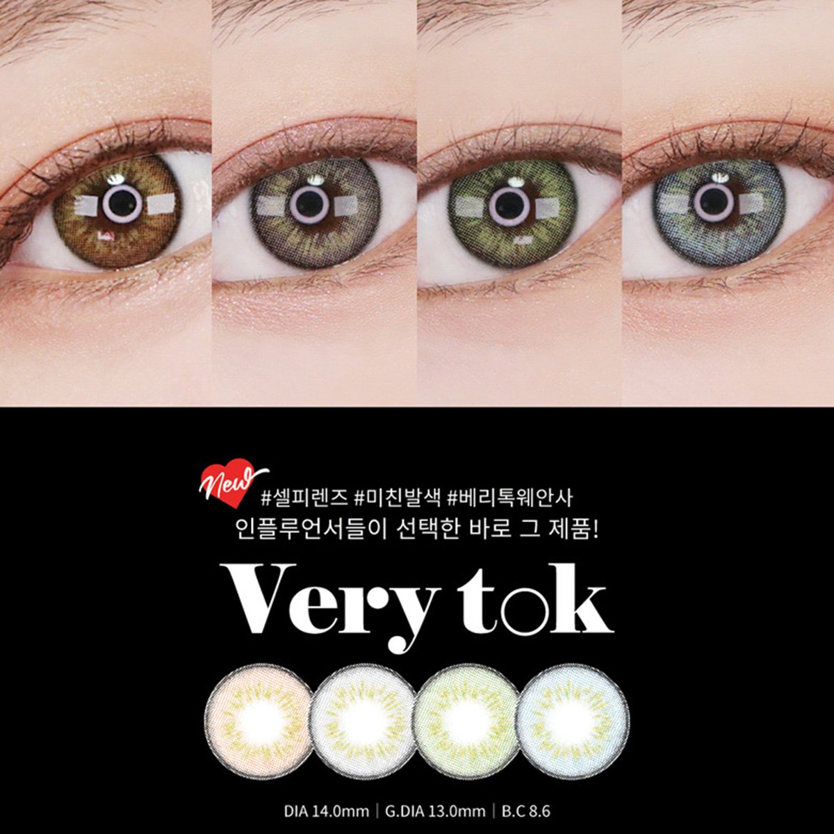 ilensjp's tweet photo. [1 Month/グレー/GRAY] 
ベリートック アーバン - 1ヶ月 
Very Tok Urban - 1 Month (2pcs) [14.0mm]

https://t.co/gM1gLaE8FO

#カラコン #韓国カラコン #カラーコンタクト #アイレンズ https://t.co/IGn2wzrDeW