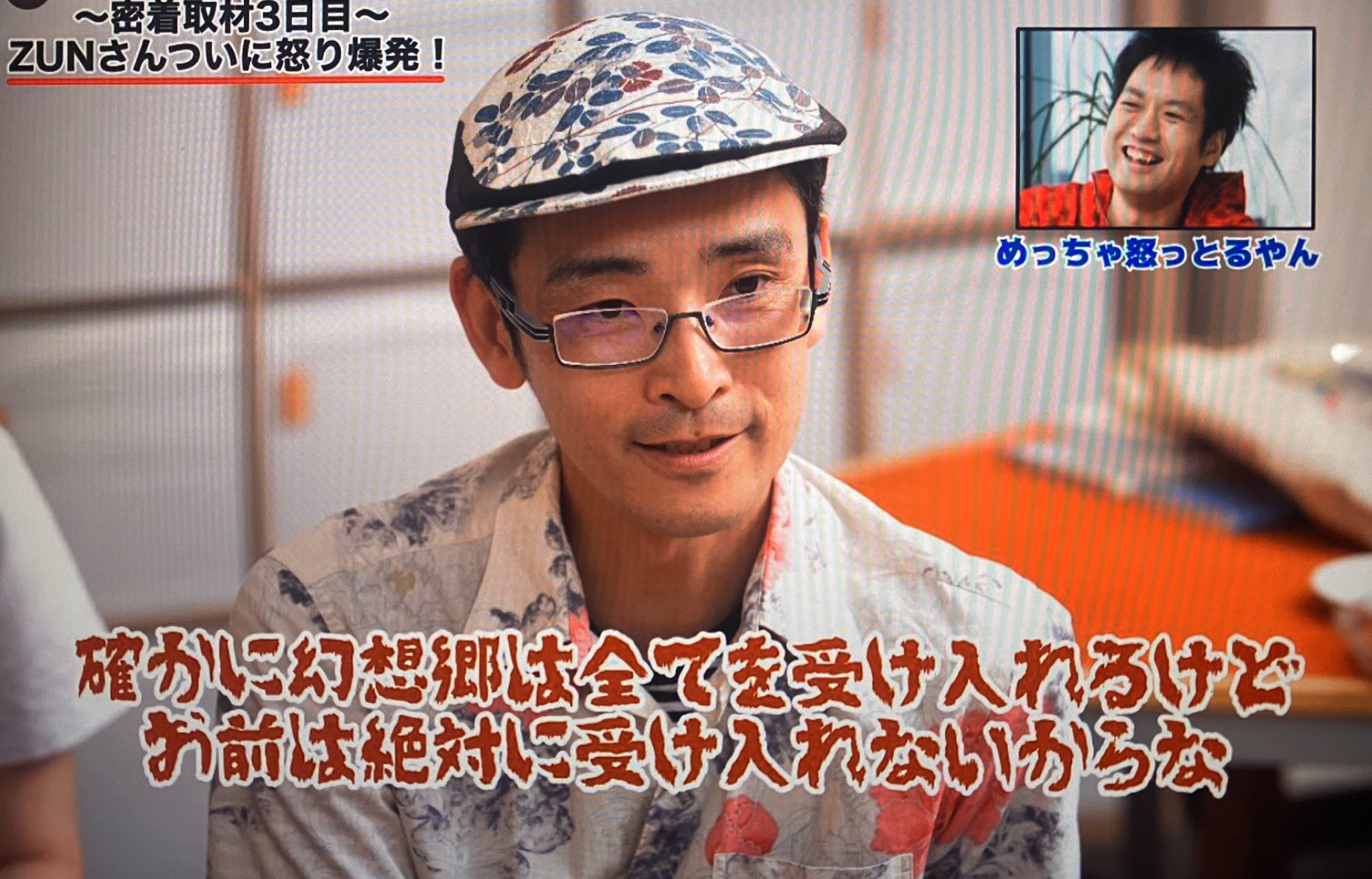 ゴミクズ on X: ZUNさんめっちゃ怒っとるやん t.couuvOV4IxQO  X