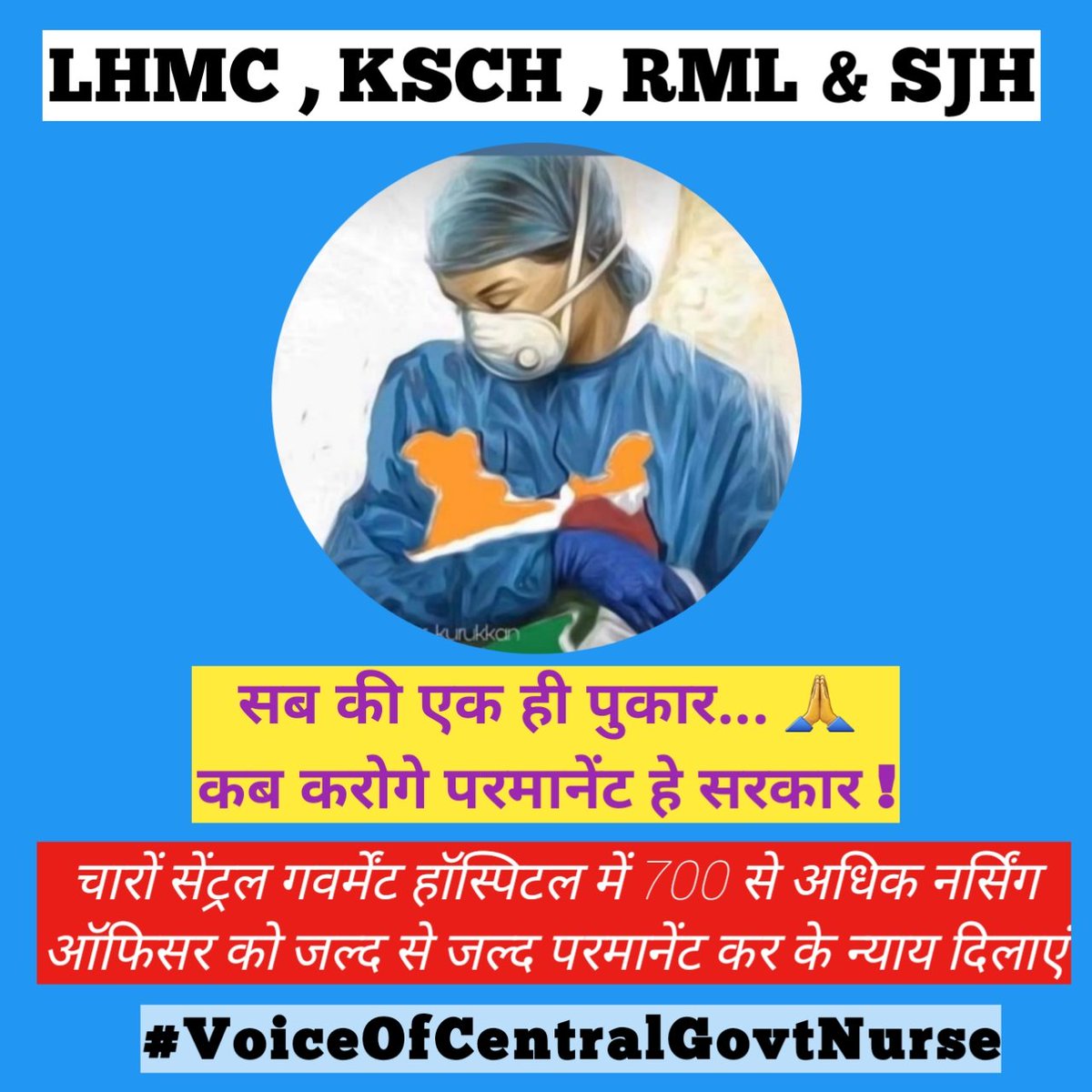 Just pay attention & Do something with these #FrontLineHeroes #VoiceOfCentralGovtContractualNurses #VoiceOfcentralgovtnurse I think...time 4 Justice #COVIDー19 #modiwithhumanity @PMOIndia @narendramodi @MoHFW_INDIA @drharshvardhan @AmitShah @hanumanbeniwal @Ra_THORe @ndtv