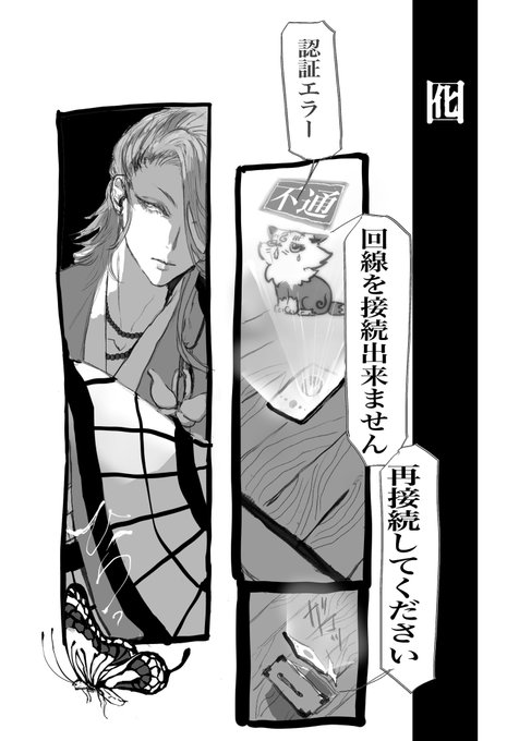 本丸暴走1 